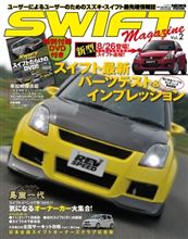 今日は…　発売日！