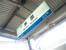 拍子抜け…
