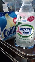 今日のお供