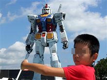ガンダムを・・・