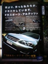 ＣＧ９９年２月号③