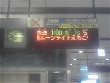 また行ってきます