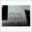木になる木