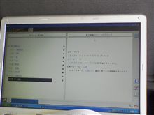 Ｄラーニャウ