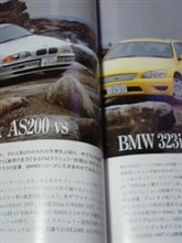 ＣＧ９９年２月号④
