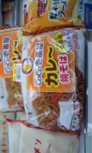 CoCo壱さん＼(゜□゜)／