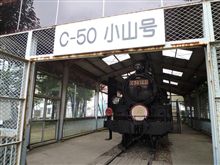 鉄道ふぁん? 鉄道ふぁん?