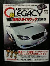 CLUB LEGACY 53号