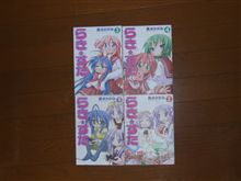 いまさら...