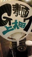 やっとパパを連れて来れました