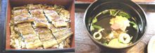 1カ月遅れで、食べる鰻重。 1カ月遅れで、食べる鰻重。