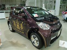 こんな車で　４