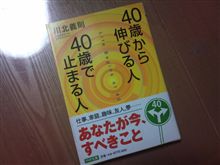 10スウネンゴノタメニ