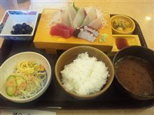 熊野古道定食