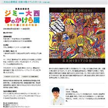 フラフラ～っとヾ(▽⌒*)ｷｬﾊﾊﾊo