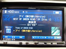 本日の収録曲② H22.8.29