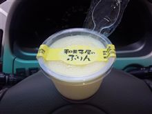 ちょっとだけデザート