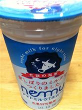 眠れるかな・・・