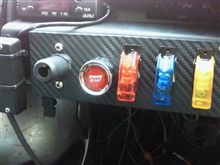スタータースイッチ交換 スタータースイッチ交換