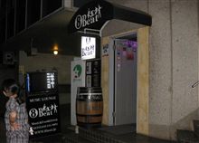 妻のお友達と・・・