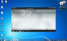 DIGAのネット連携機能