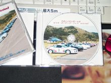 そんでもって～セリフェスDVDのラベルです！！