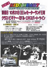 イベント告知♪ 