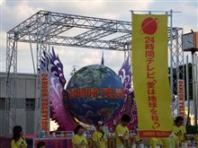 見えなかった。。。