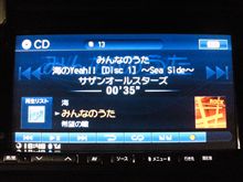 本日の収録曲④ H22.8.29