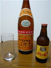 念願の一本
