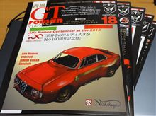 GTromanSTRADALE