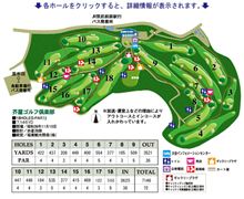 マナー違反