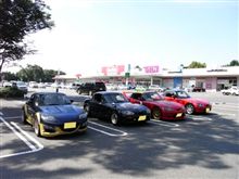 関東遠征いじりオフから帰還