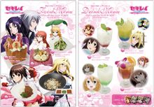 明日から「セキレイ」メニュー登場。