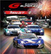 スーパーＧＴ第６戦鈴鹿サーキット