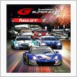 スーパーＧＴ第６戦鈴鹿サーキ ...