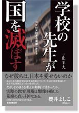 懲りない面々 100831:学校の先生三態 懲りない面々 100831:学校の先生三態