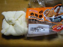牛丼味の肉まん? 肉まん味の牛丼?