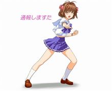 たくよぅー!… たくよぅー!…