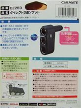 超超超お買い得！！！