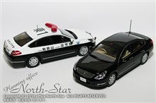 日産ティアナ、二台二様