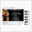 動画について追記