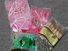 シャトレーゼでアイス購入～(＞ｗ＜)b