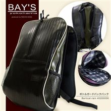 【購入】有難う楽天。。。