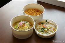 クルマの中で食べられるのかな?… クルマの中で食べられるのかな?…