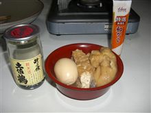 今日から９月。秋の味覚が楽しみだ 