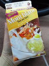 おはようございます
