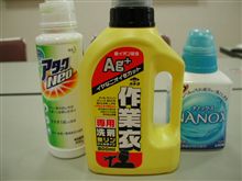 洗車クロスを洗う　洗剤は・・・・・・！！。