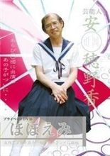暑いよ～でも嬉しい(&#180;Д`)