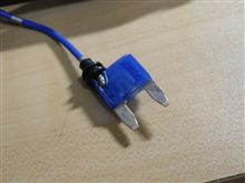 ミニヒューズ電源